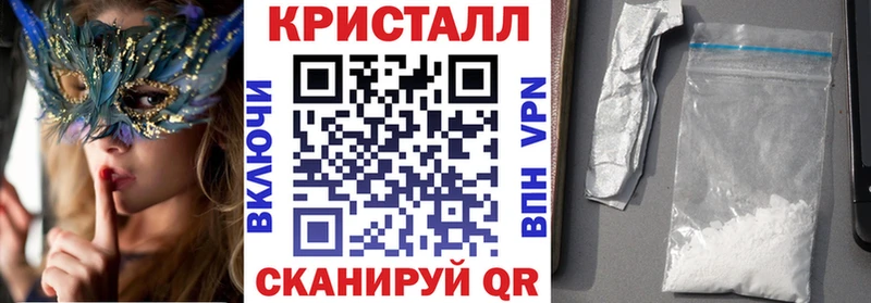 АМФ Розовый  mega ONION  Гулькевичи 