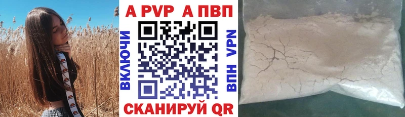 Alpha-PVP мука  мориарти формула  Гулькевичи  где можно купить  
