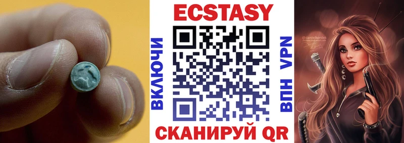 Ecstasy таблы  hydra вход  Гулькевичи 