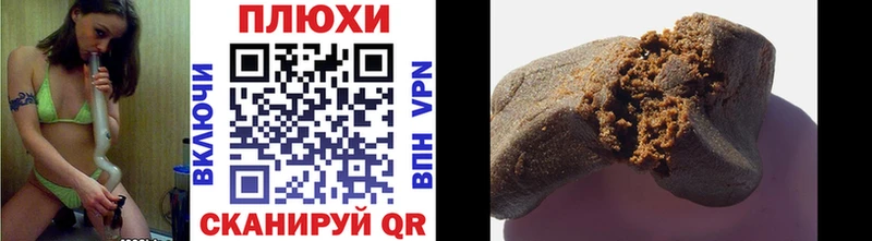 Гашиш гашик  mega зеркало  мориарти какой сайт  Гулькевичи 