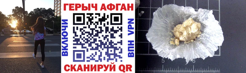 где можно купить   это официальный сайт  ГЕРОИН белый  Гулькевичи 