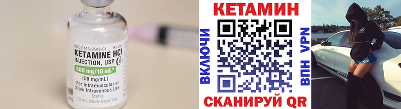 Кетамин ketamine  что такое   Гулькевичи 
