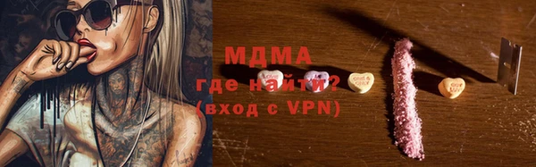 альфа пвп Беломорск