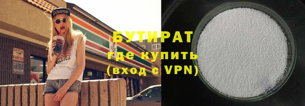 тгк Белоозёрский