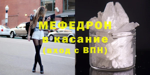 тгк Белоозёрский