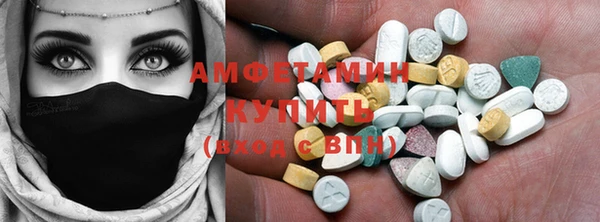 альфа пвп Беломорск