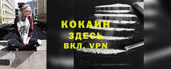 тгк Белоозёрский