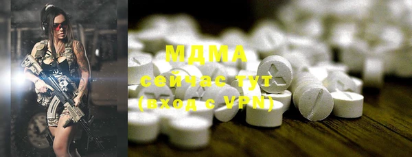 тгк Белоозёрский