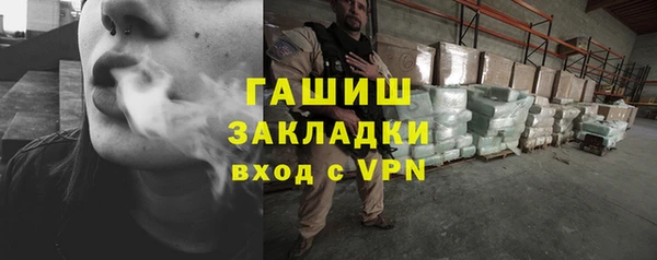 мефедрон Белокуриха