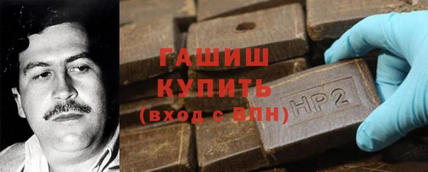 тгк Белоозёрский