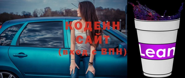 мефедрон VHQ Рославль