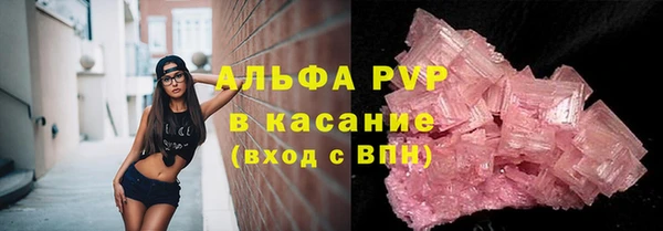 альфа пвп Беломорск