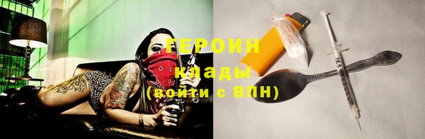 мефедрон Белокуриха