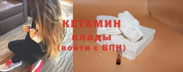 мефедрон VHQ Рославль