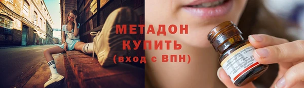альфа пвп Беломорск