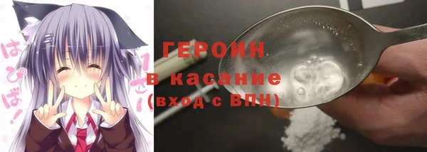 тгк Белоозёрский
