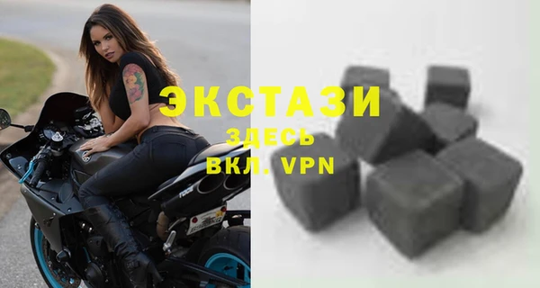 мефедрон Белокуриха