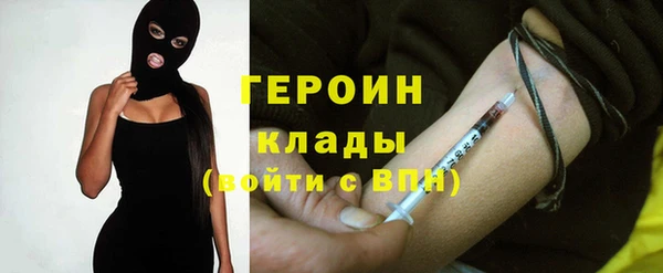 тгк Белоозёрский