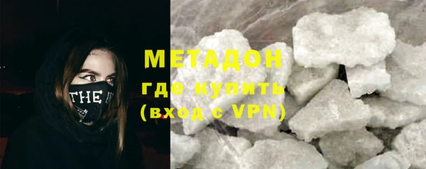 мефедрон Белокуриха