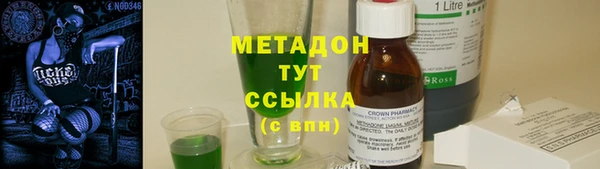 тгк Белоозёрский