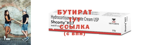 мефедрон Белокуриха
