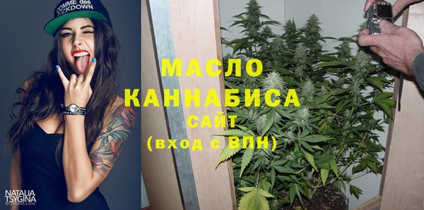тгк Белоозёрский