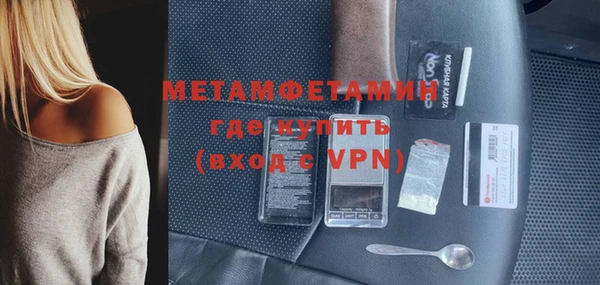 мефедрон Белокуриха