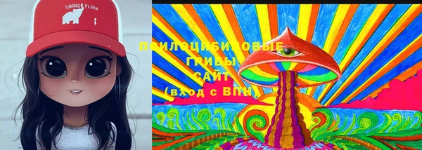 мефедрон Белокуриха