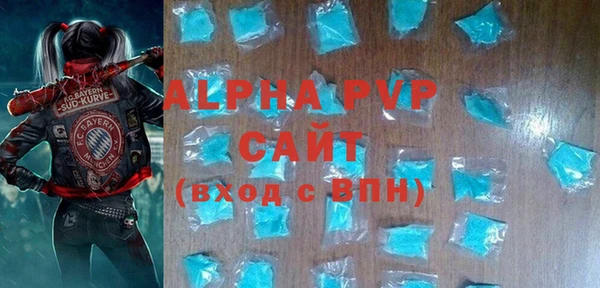 альфа пвп Беломорск