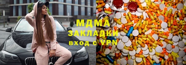 мефедрон Белокуриха
