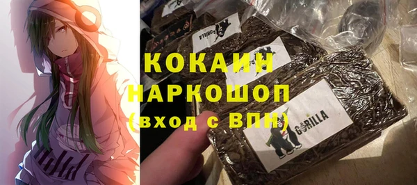 альфа пвп Беломорск
