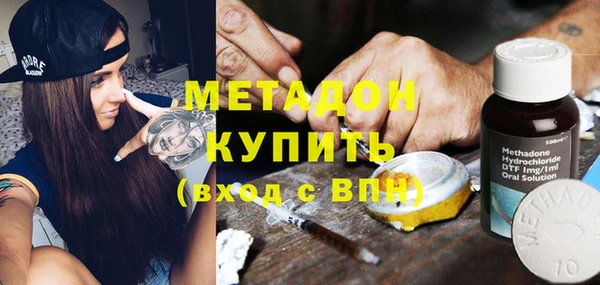 альфа пвп Беломорск