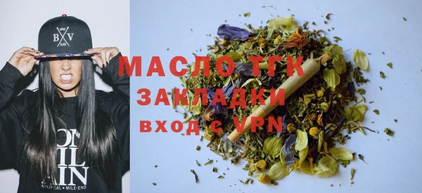 тгк Белоозёрский