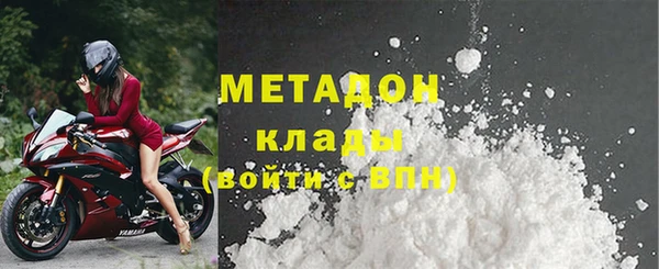 мефедрон Белокуриха