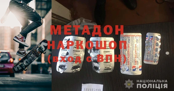мефедрон Белокуриха