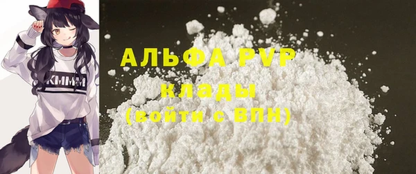 мефедрон Белокуриха