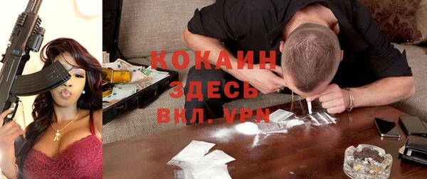 кокаин премиум Ростов
