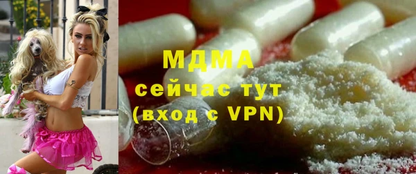 тгк Белоозёрский