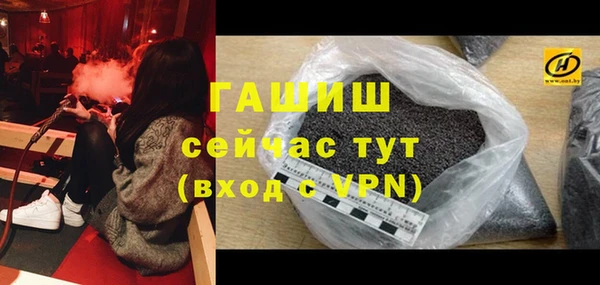 тгк Белоозёрский