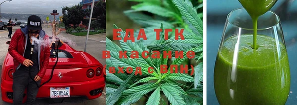 мефедрон Белокуриха