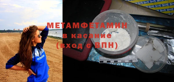 мефедрон Белокуриха