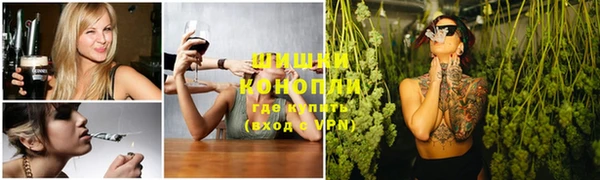 мефедрон Белокуриха