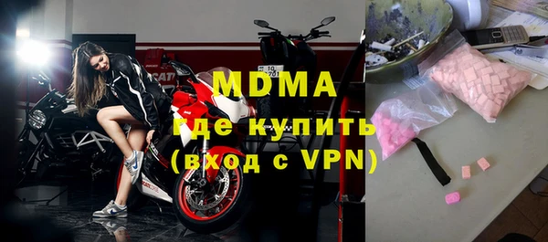альфа пвп Беломорск