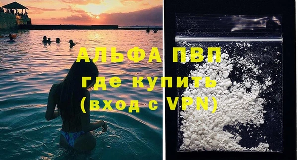 альфа пвп Беломорск
