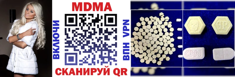 МДМА crystal  купить  цена  Гулькевичи 