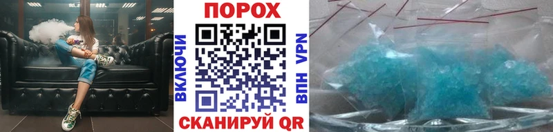 МЕГА сайт  Гулькевичи  Метамфетамин кристалл  магазин продажи  