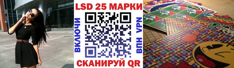 Марки 25I-NBOMe 1,5мг  Гулькевичи 
