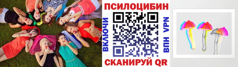 Галлюциногенные грибы мухоморы  OMG ONION  Гулькевичи  где продают  